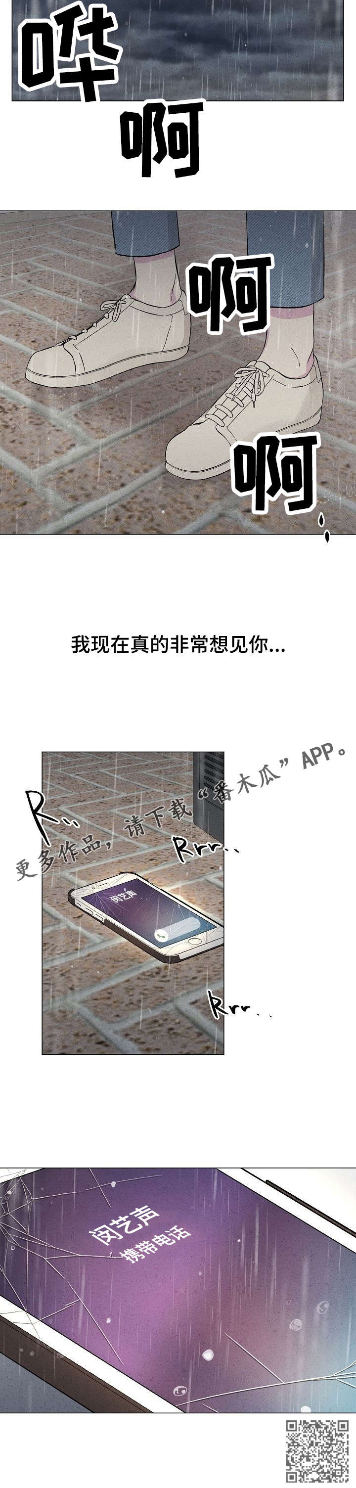 第35章：幻觉9
