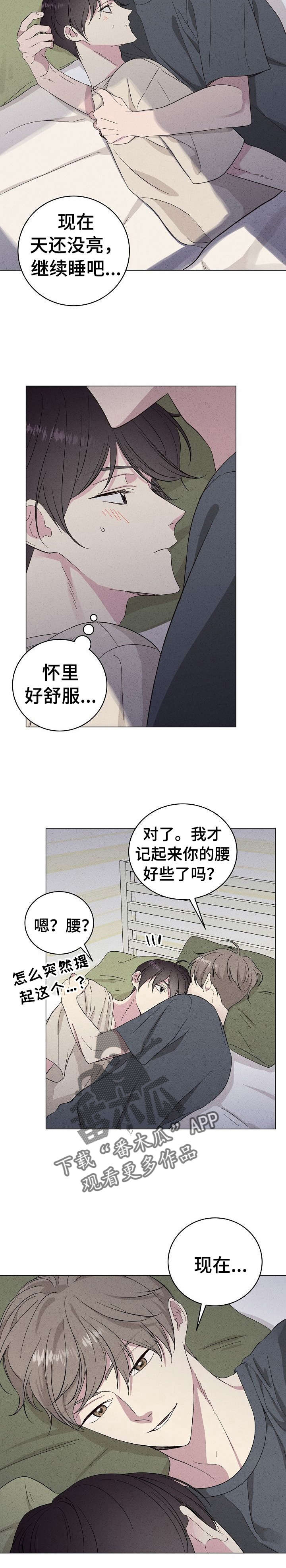 第20章：噩梦2