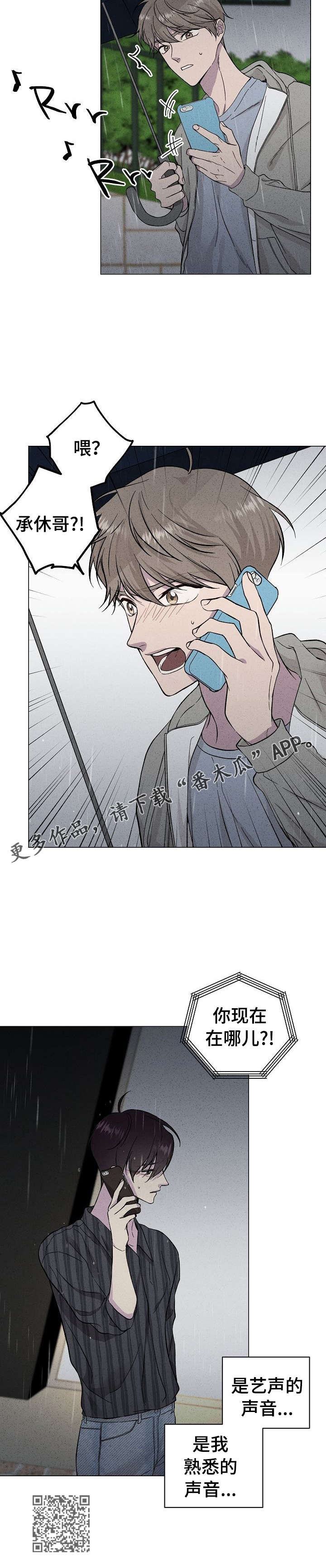 第36章： 想起6