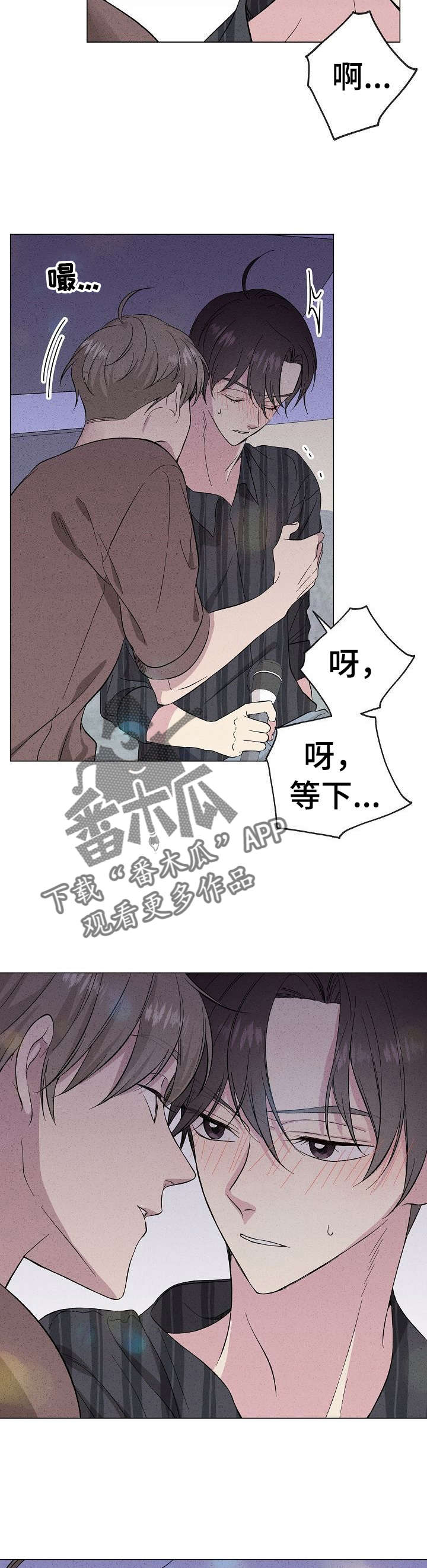 第25章：记忆碎片5