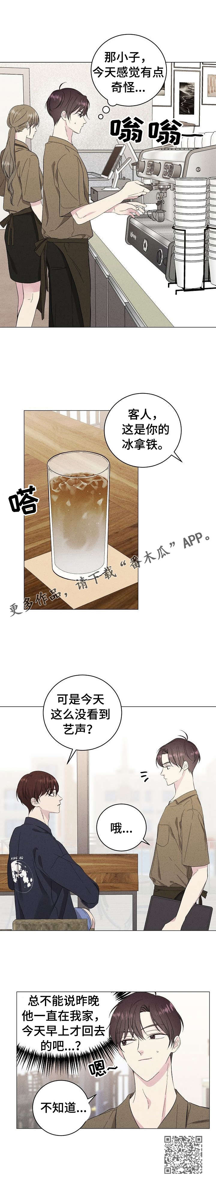 第21章：危机感9