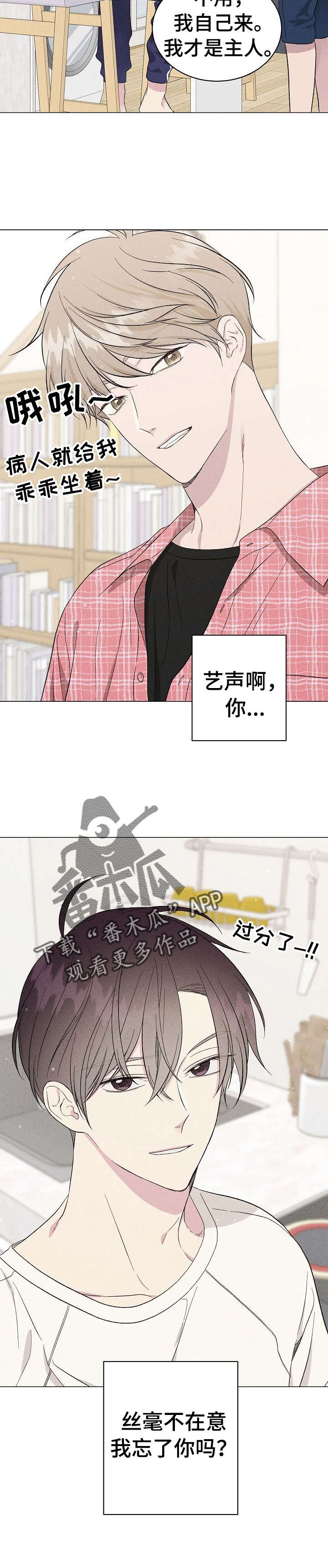第11章：鸡蛋粥7