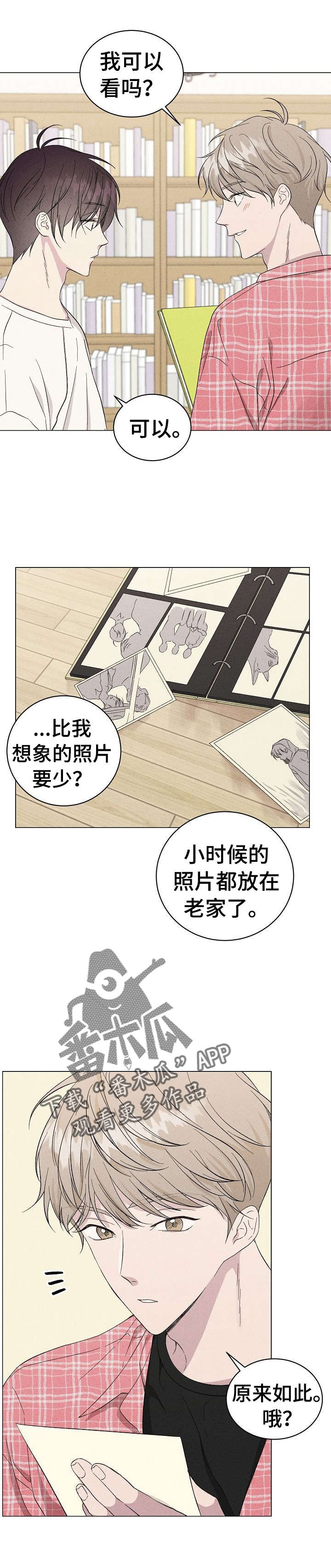 第12章：依赖2