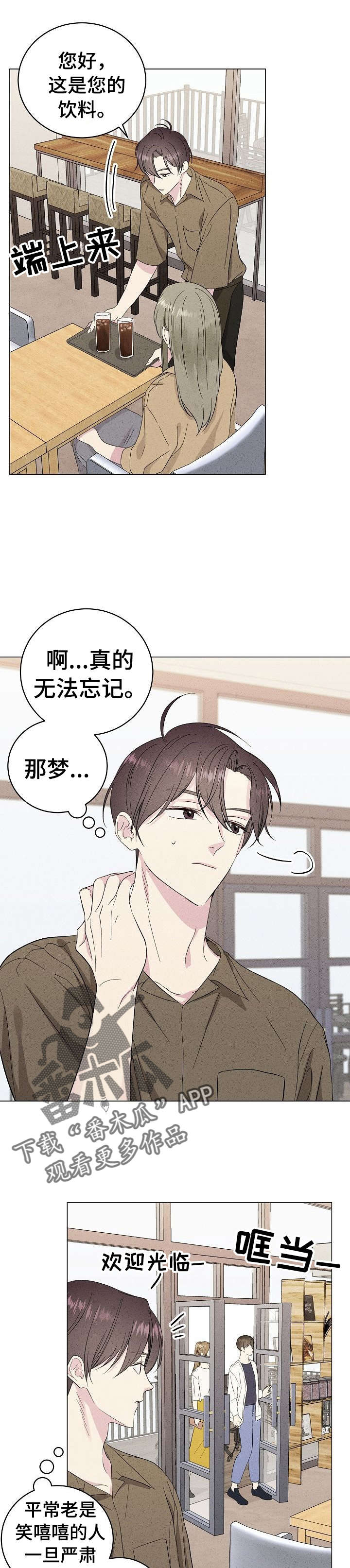 第21章：危机感0