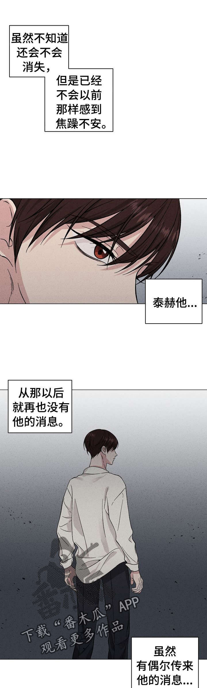 第38章：愿望9