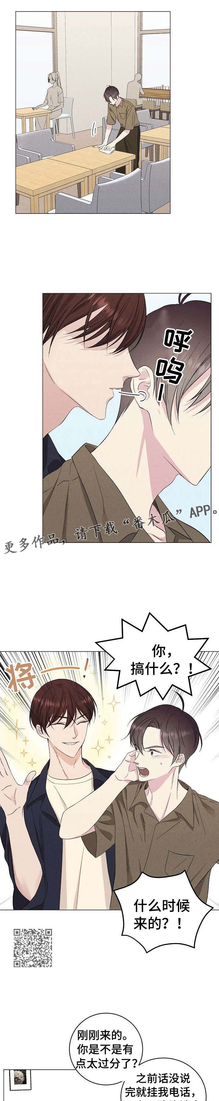 第21章：危机感4
