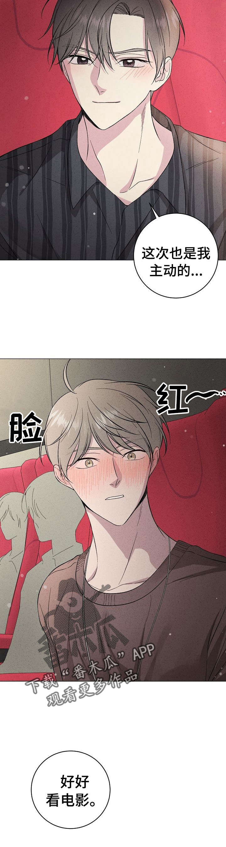 第24章：傻瓜3
