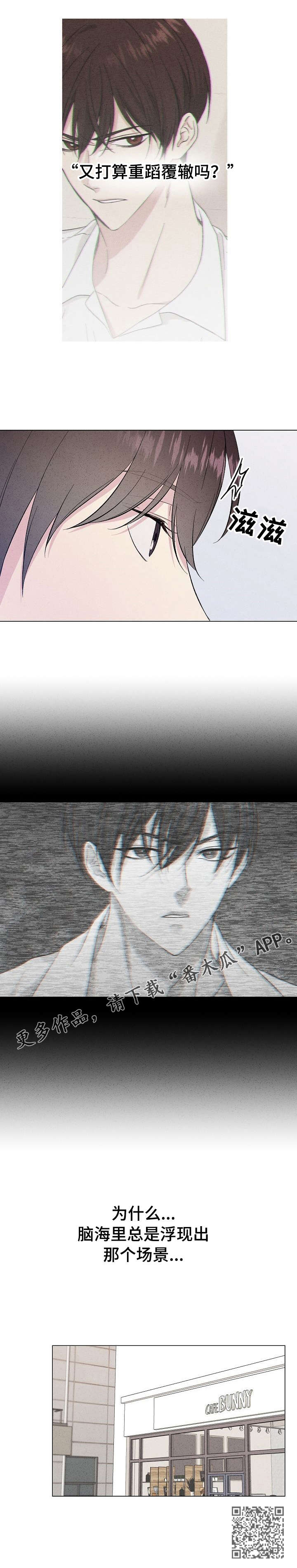 第20章：噩梦9