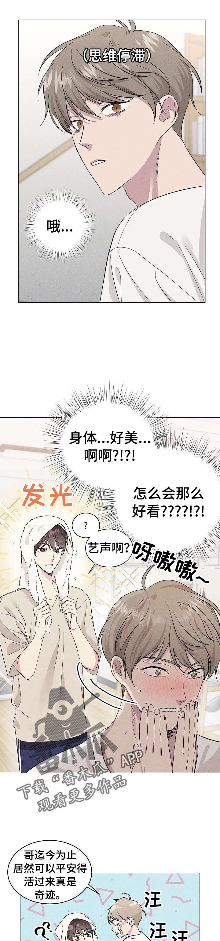 第18章：许愿10