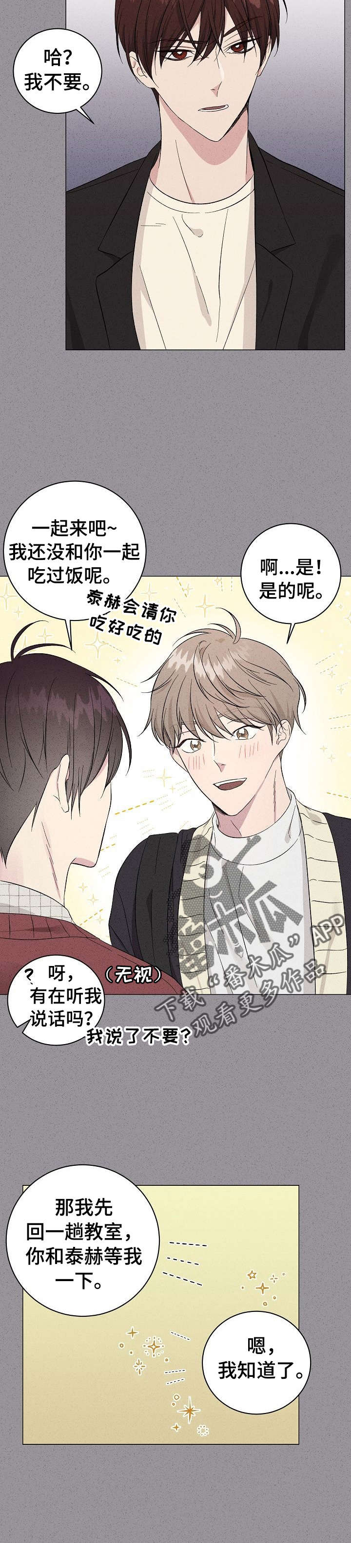 第13章：议论2