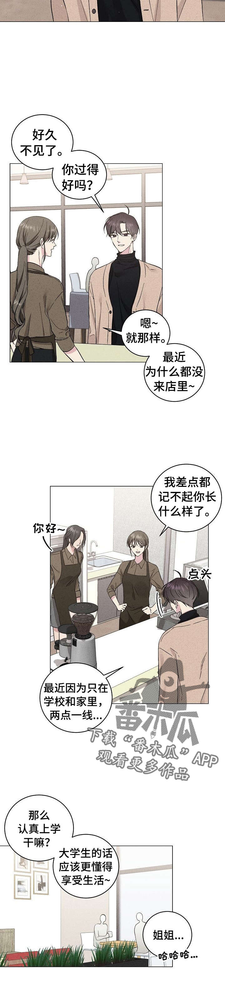 第37章：对不起9