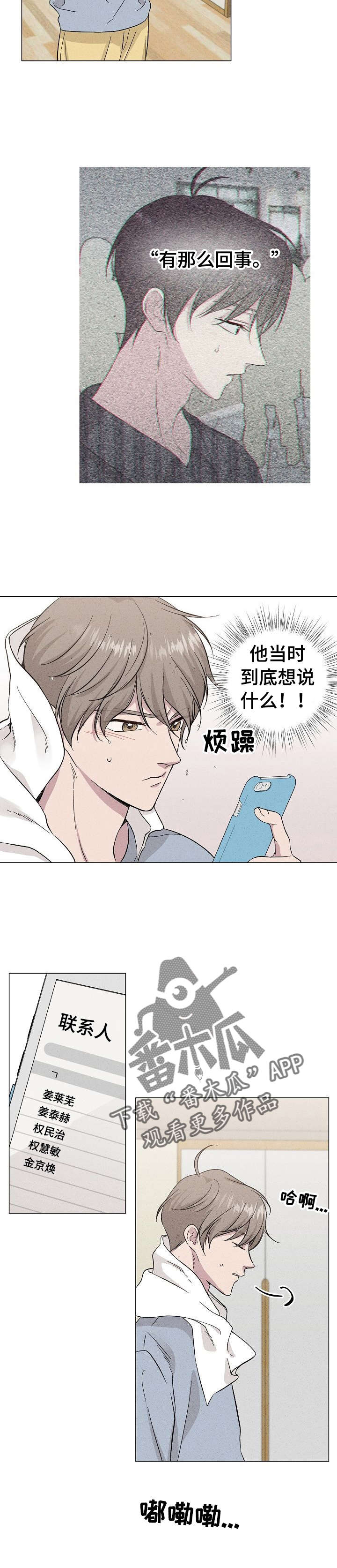 第34章：快去吧3