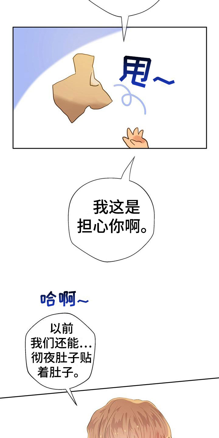 第12章：梦中的场景7