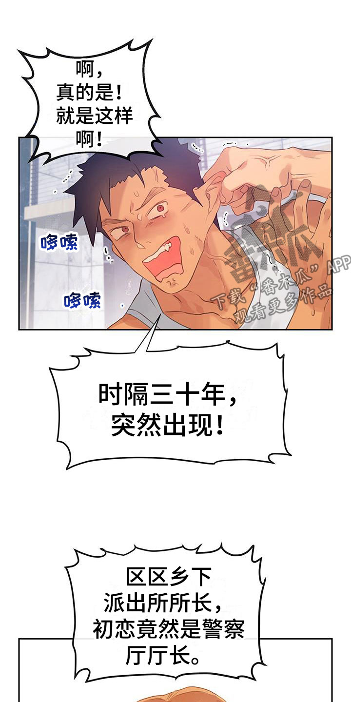 第15章：戒备11