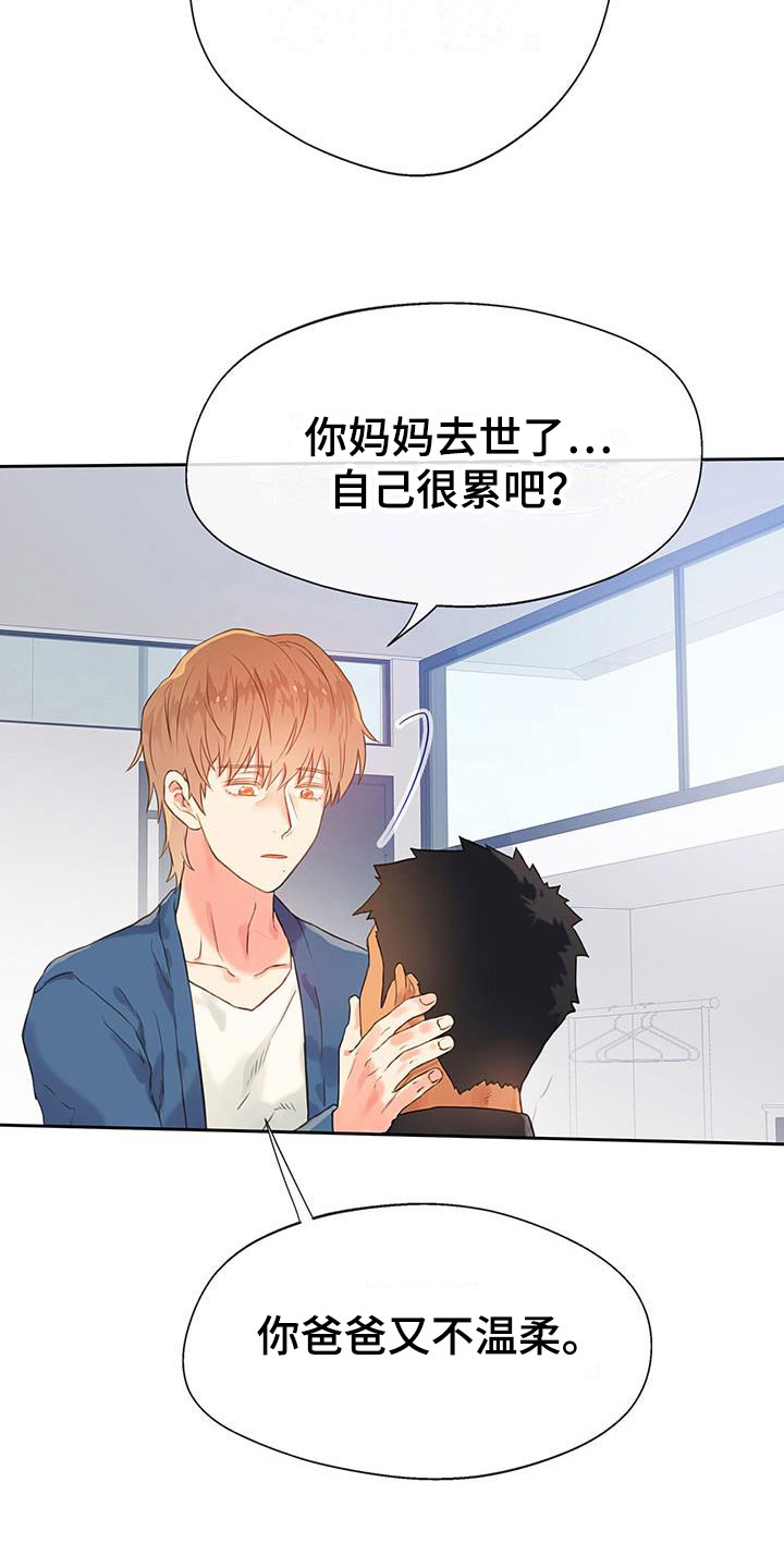 第18章：谈谈6