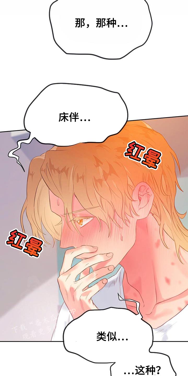 第37章：毫无意义26