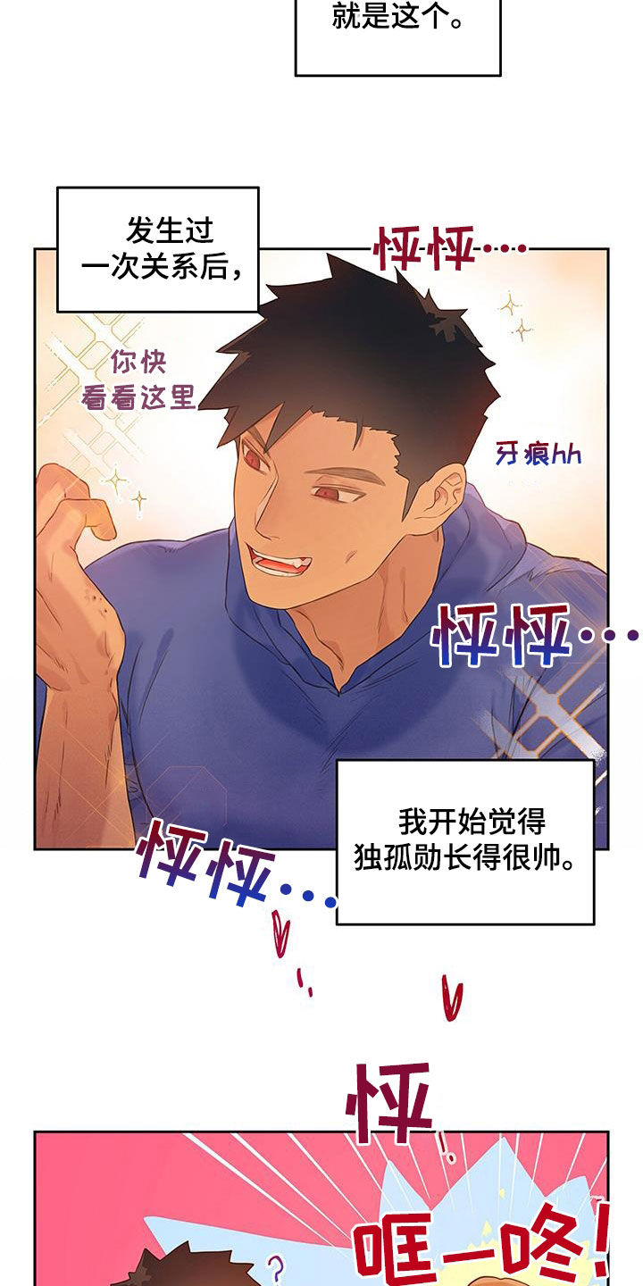 第29章：混乱10
