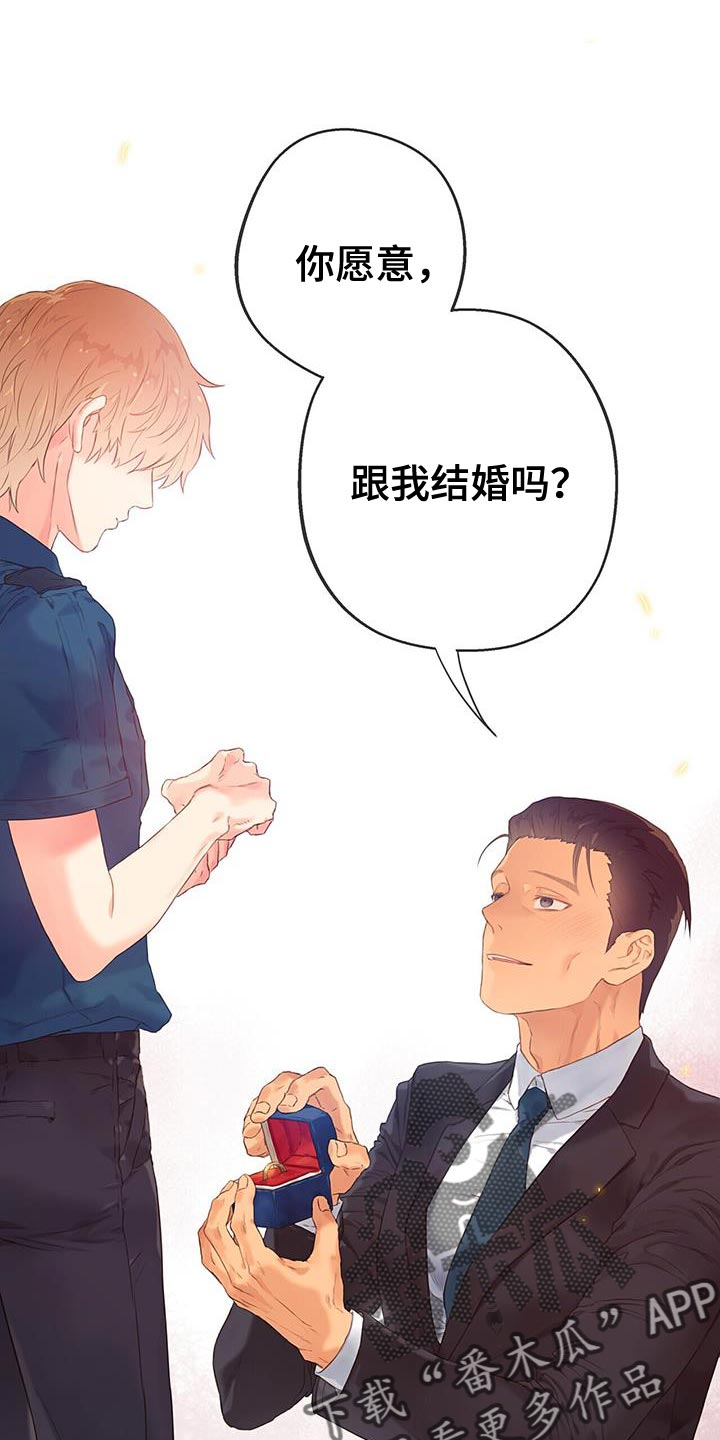 第38章：结婚30