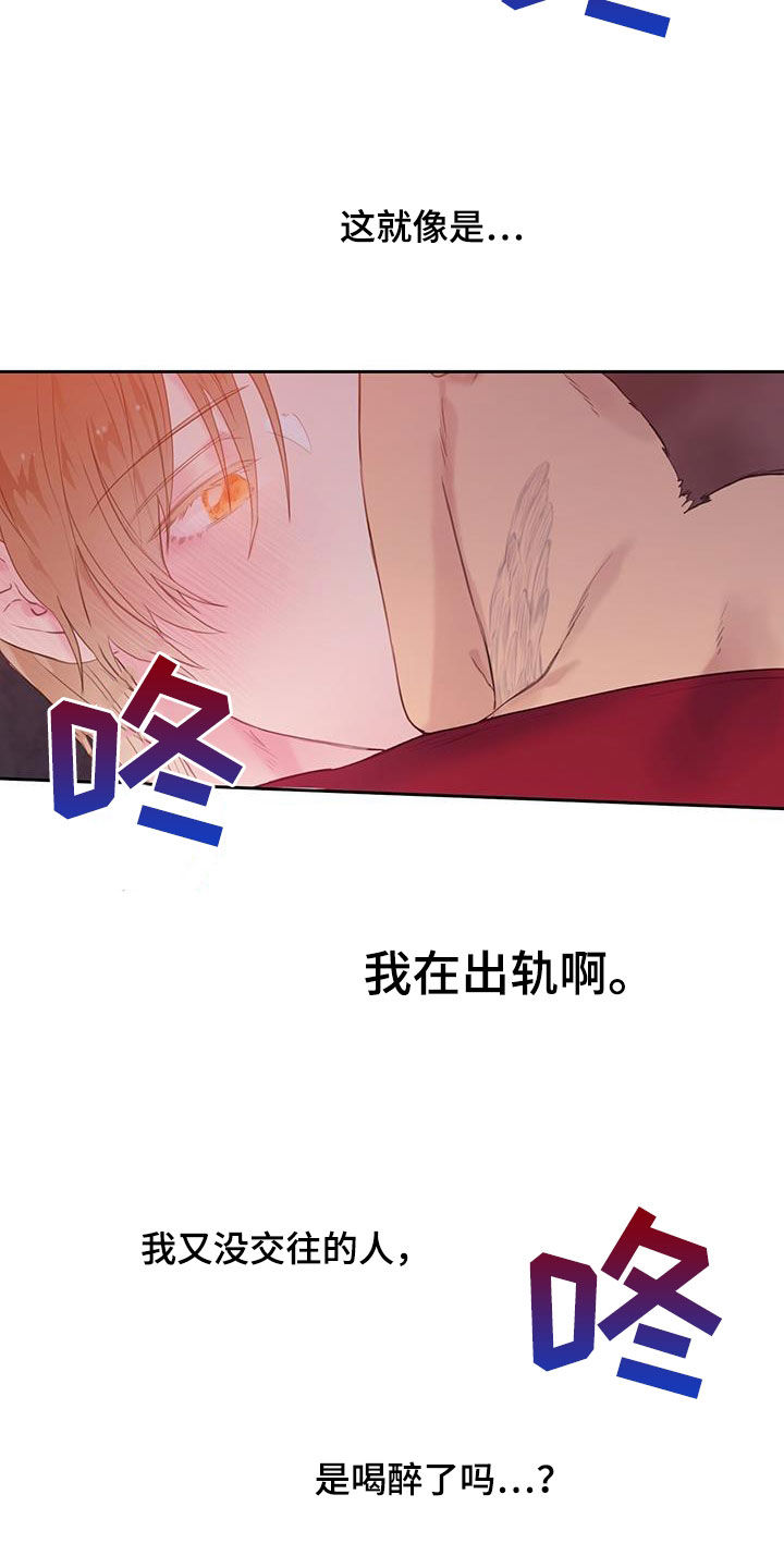 第30章：负罪感14