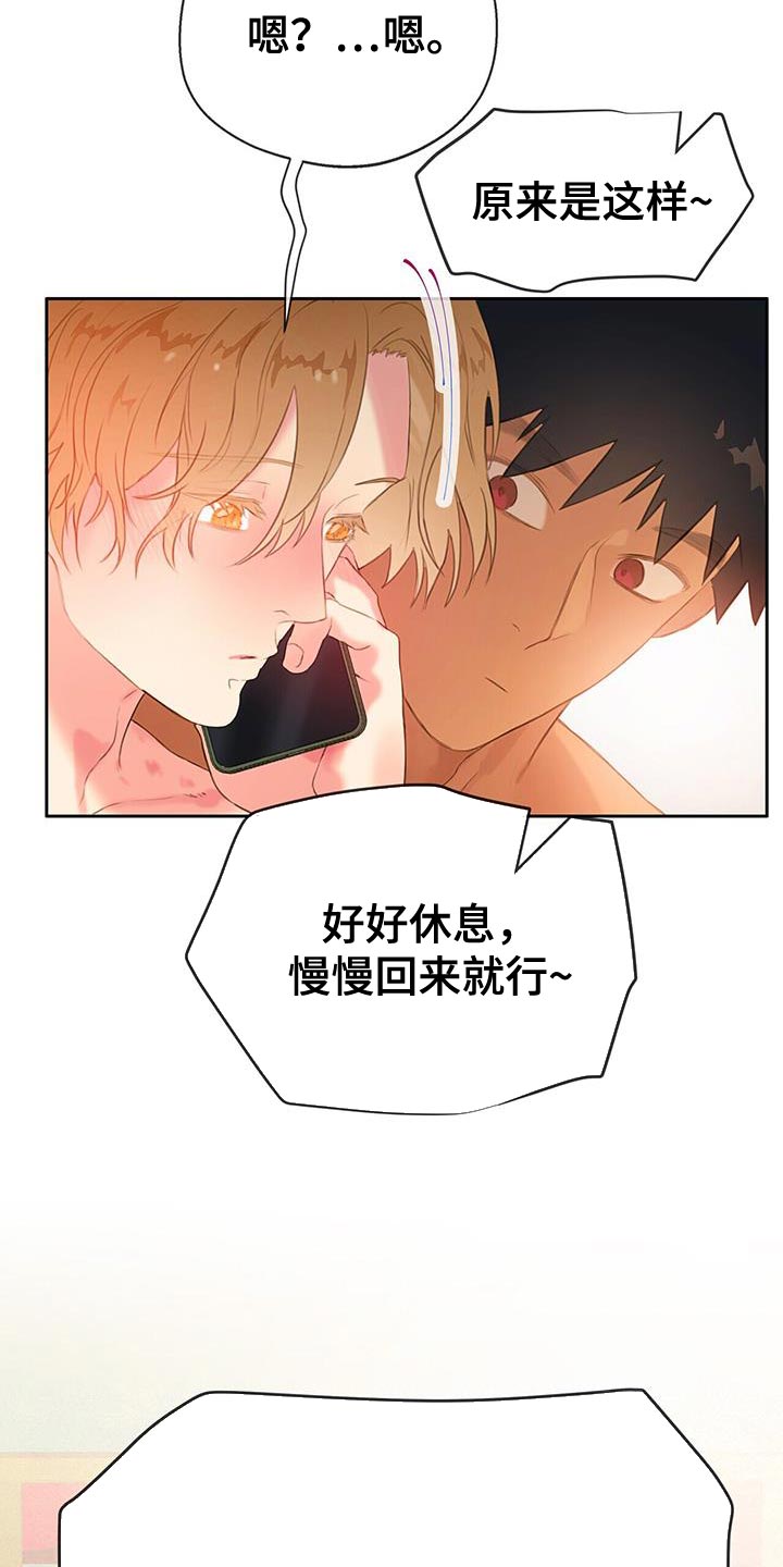 第36章：有话要对你们说20