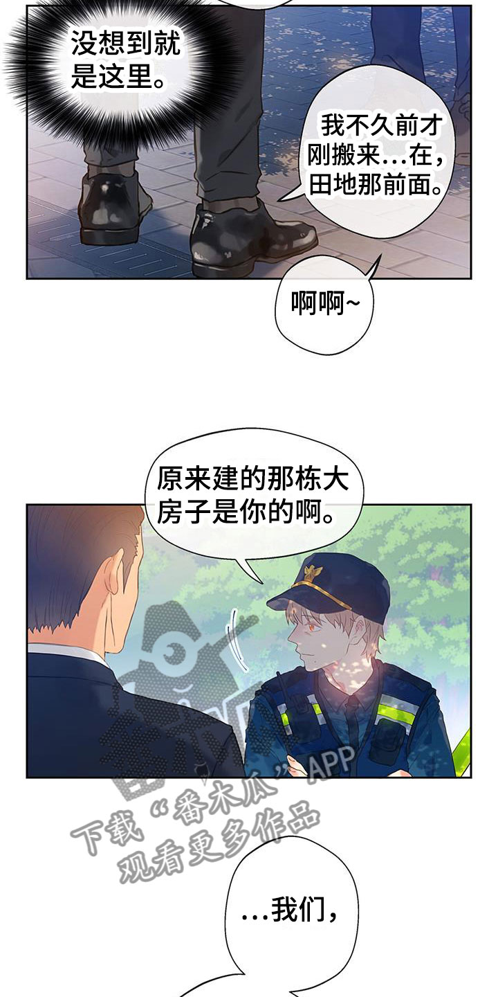 第14章：意外的重逢17
