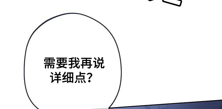 第31章：小题大做9