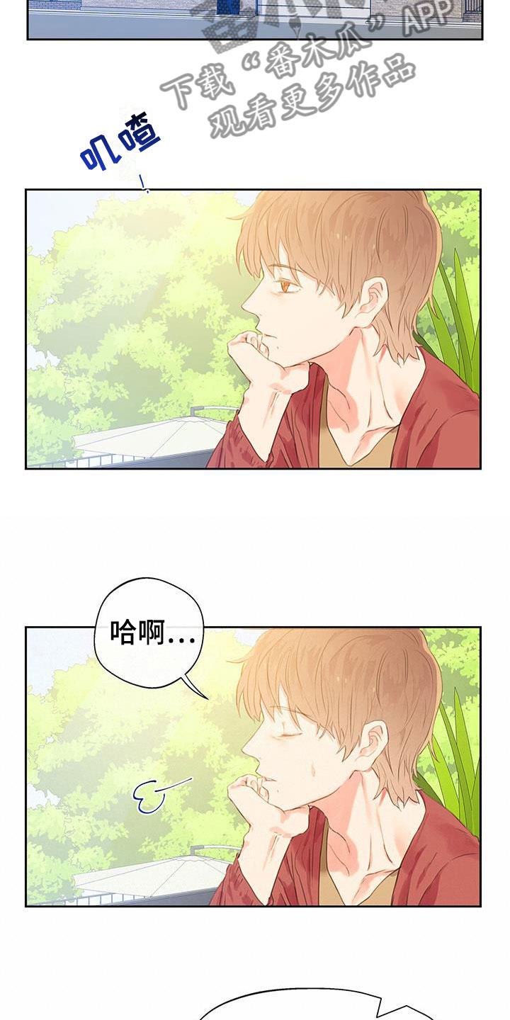 第10章：开始了14