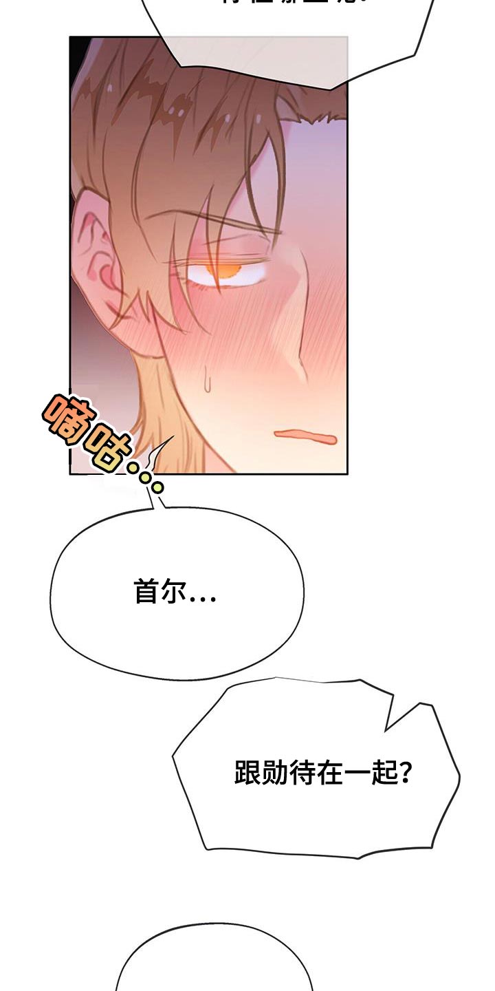 第36章：有话要对你们说19