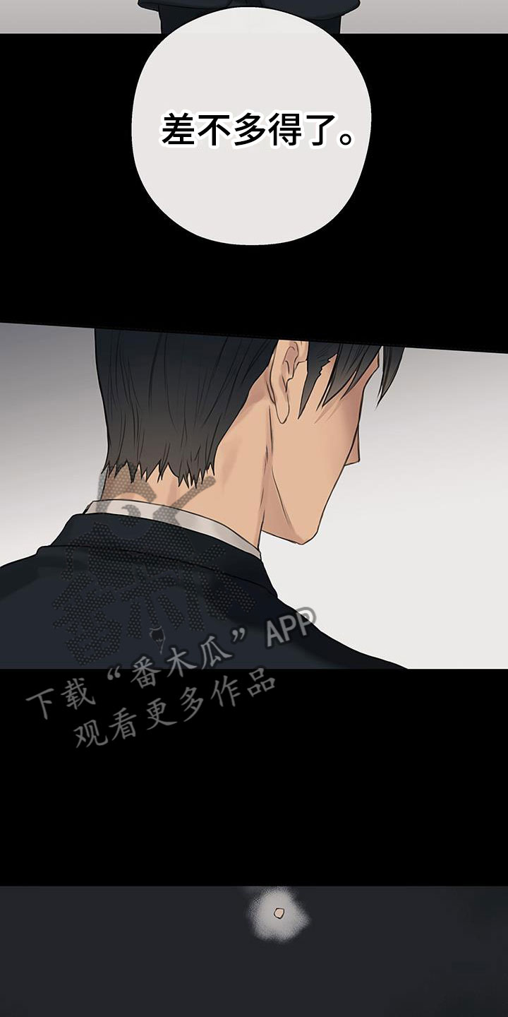 第18章：谈谈12
