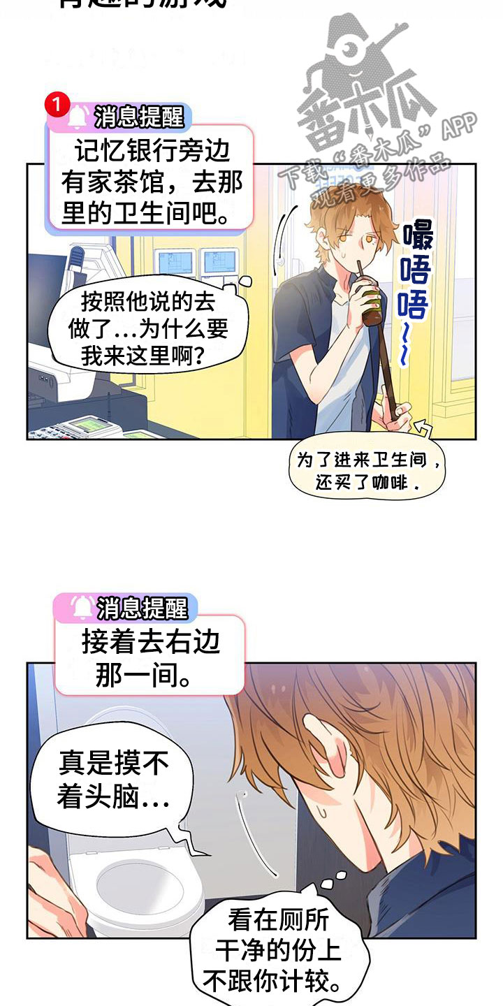 第7章：满意吗？12