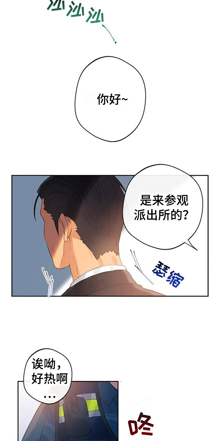 第14章：意外的重逢13