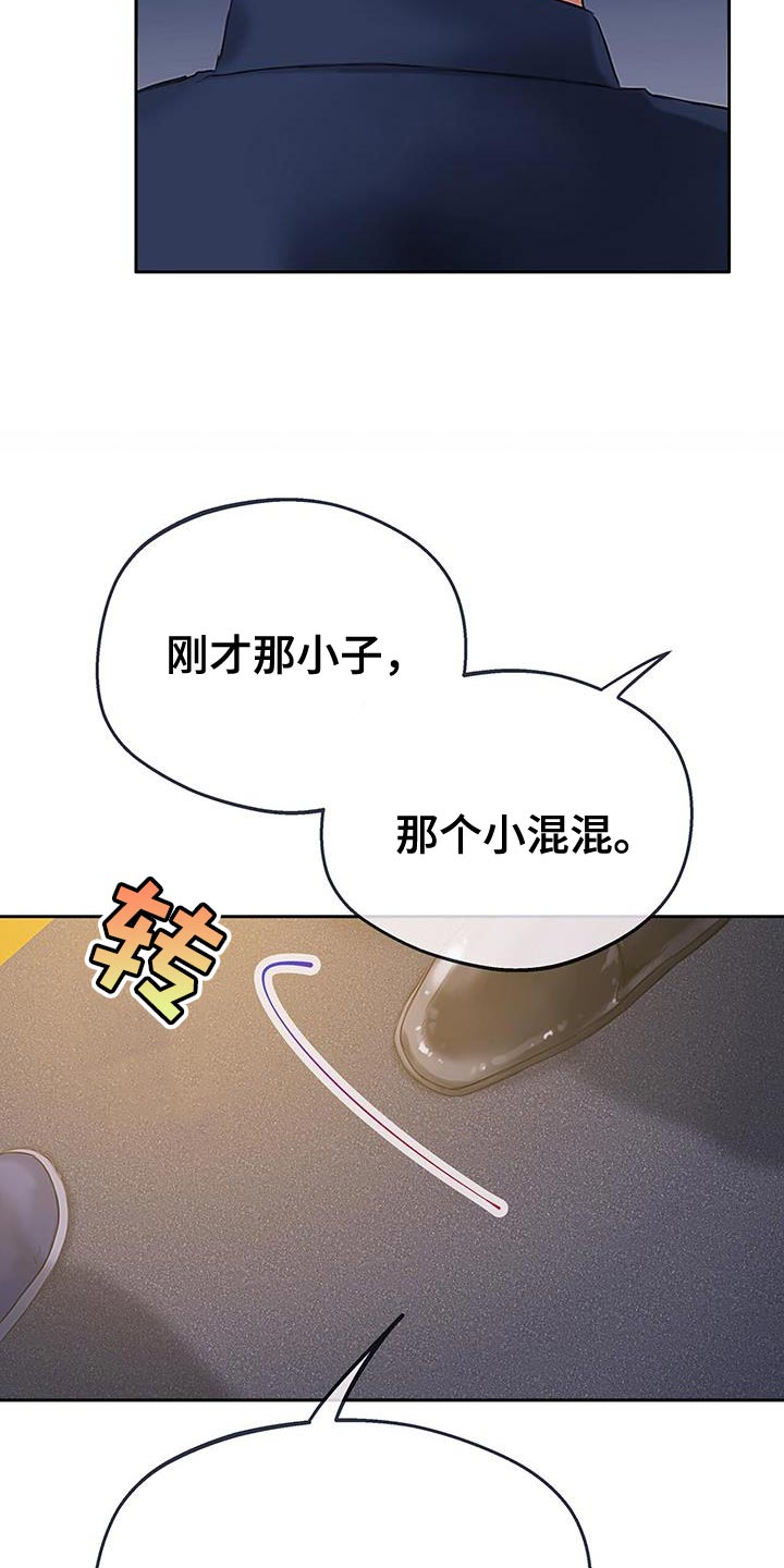 第31章：小题大做19