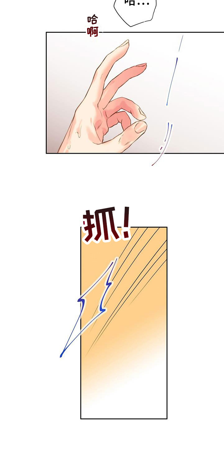 第22章：别认错20
