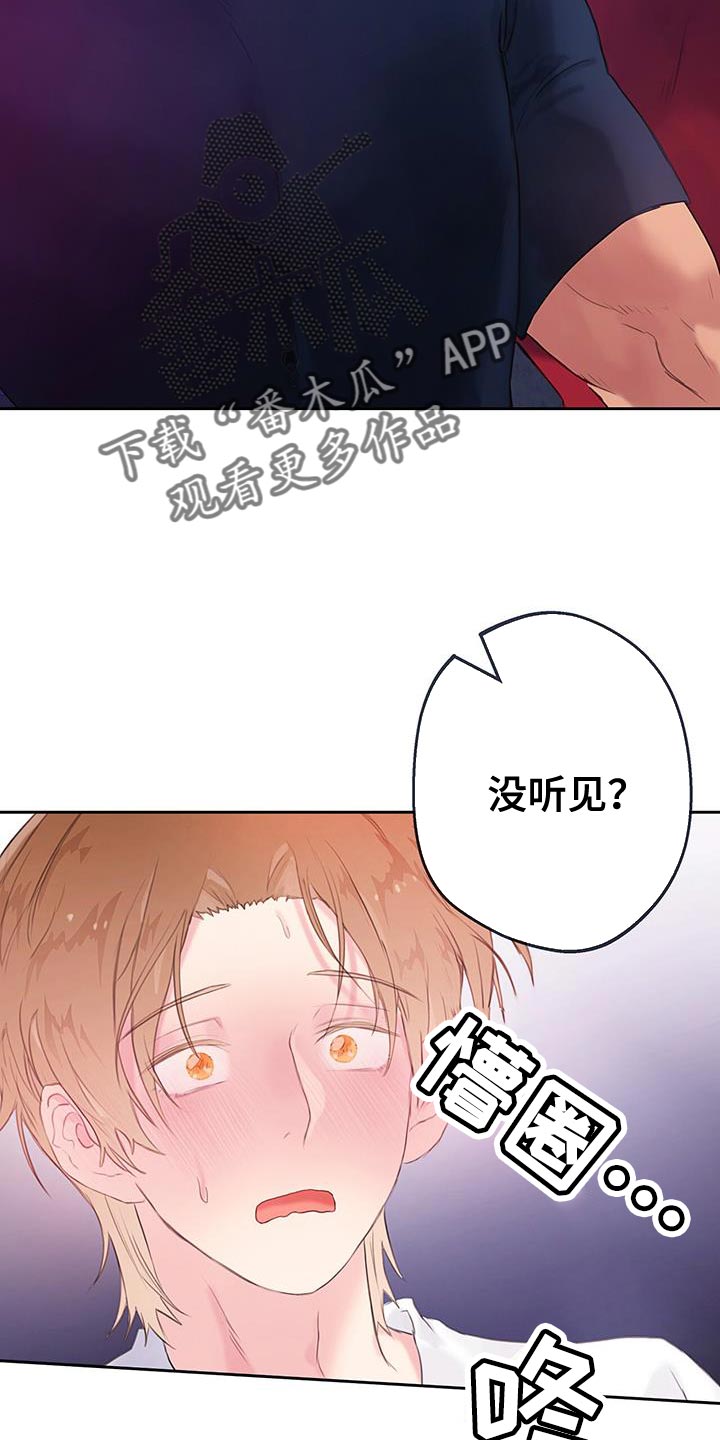 第31章：小题大做8