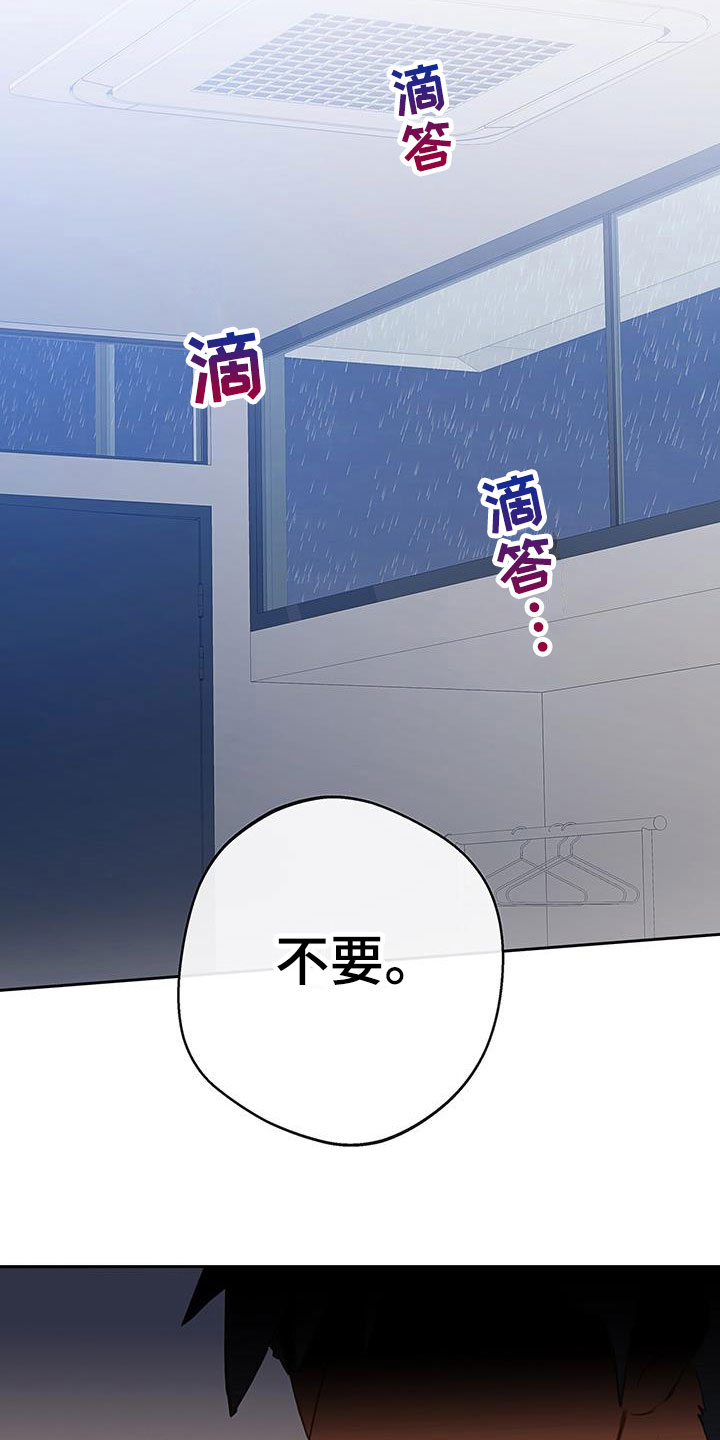 第21章：替身15