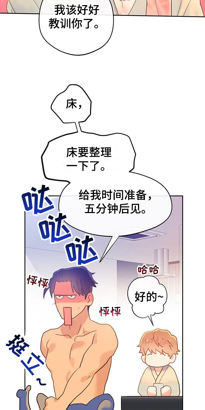第13章：到此为止10