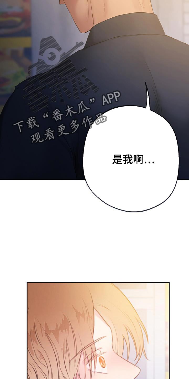 第31章：小题大做23