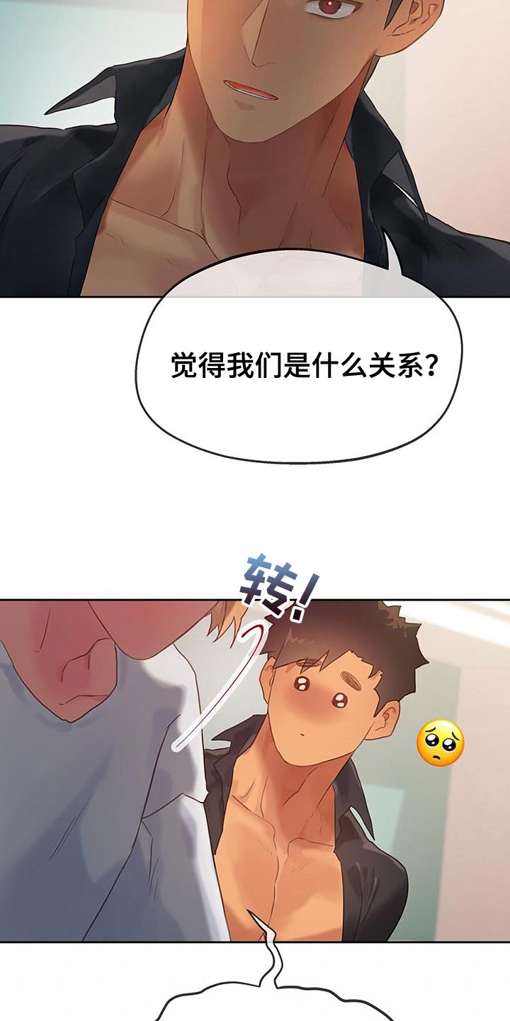 第37章：毫无意义25