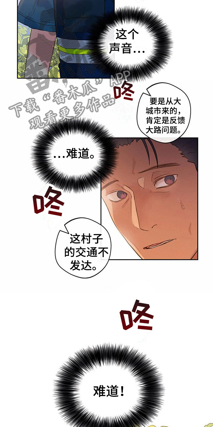 第14章：意外的重逢14