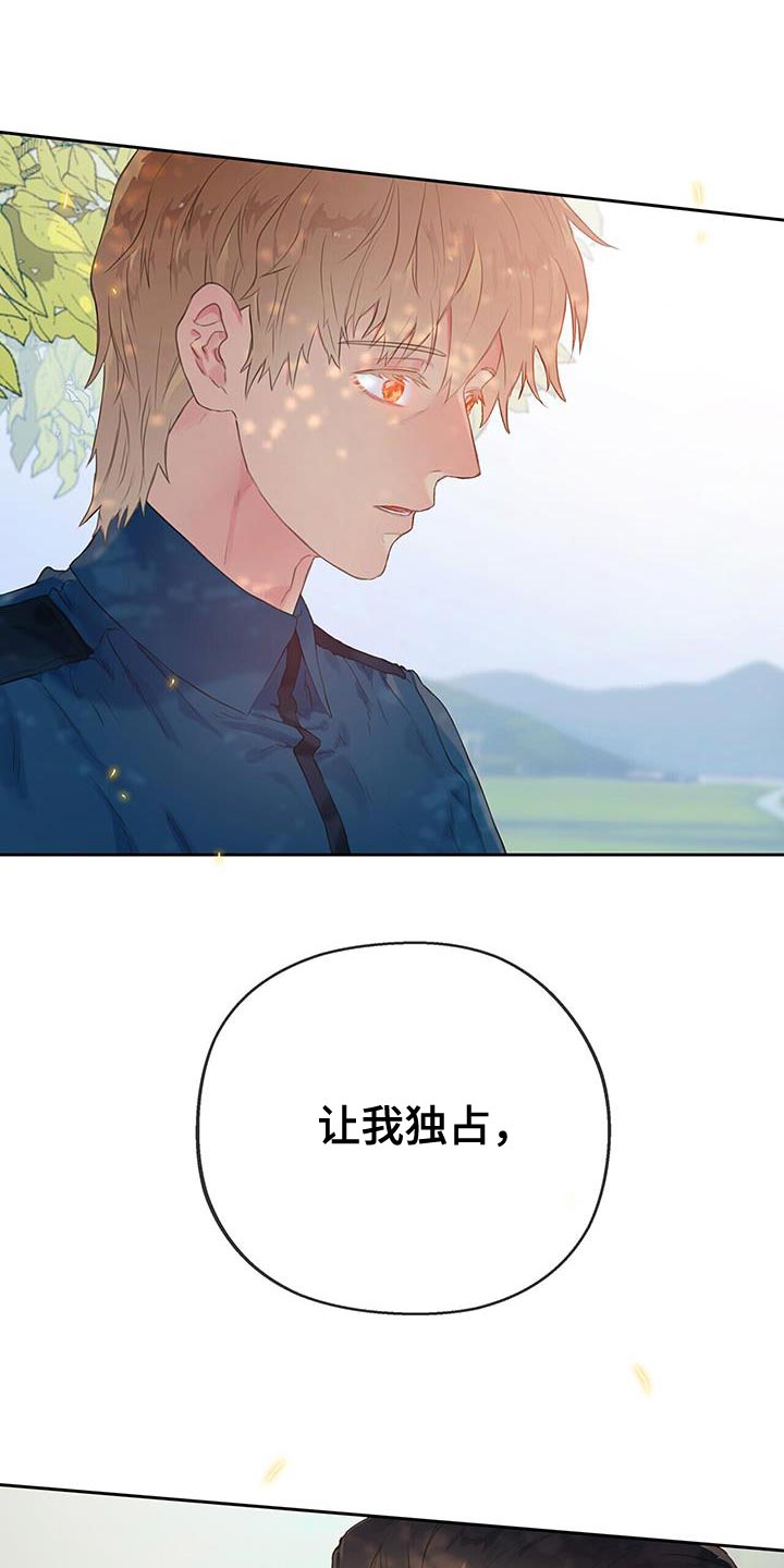 第38章：结婚32
