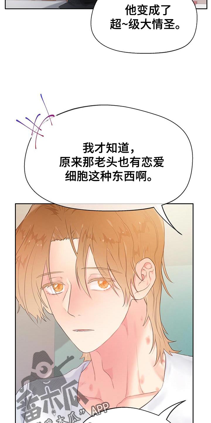 第37章：毫无意义12