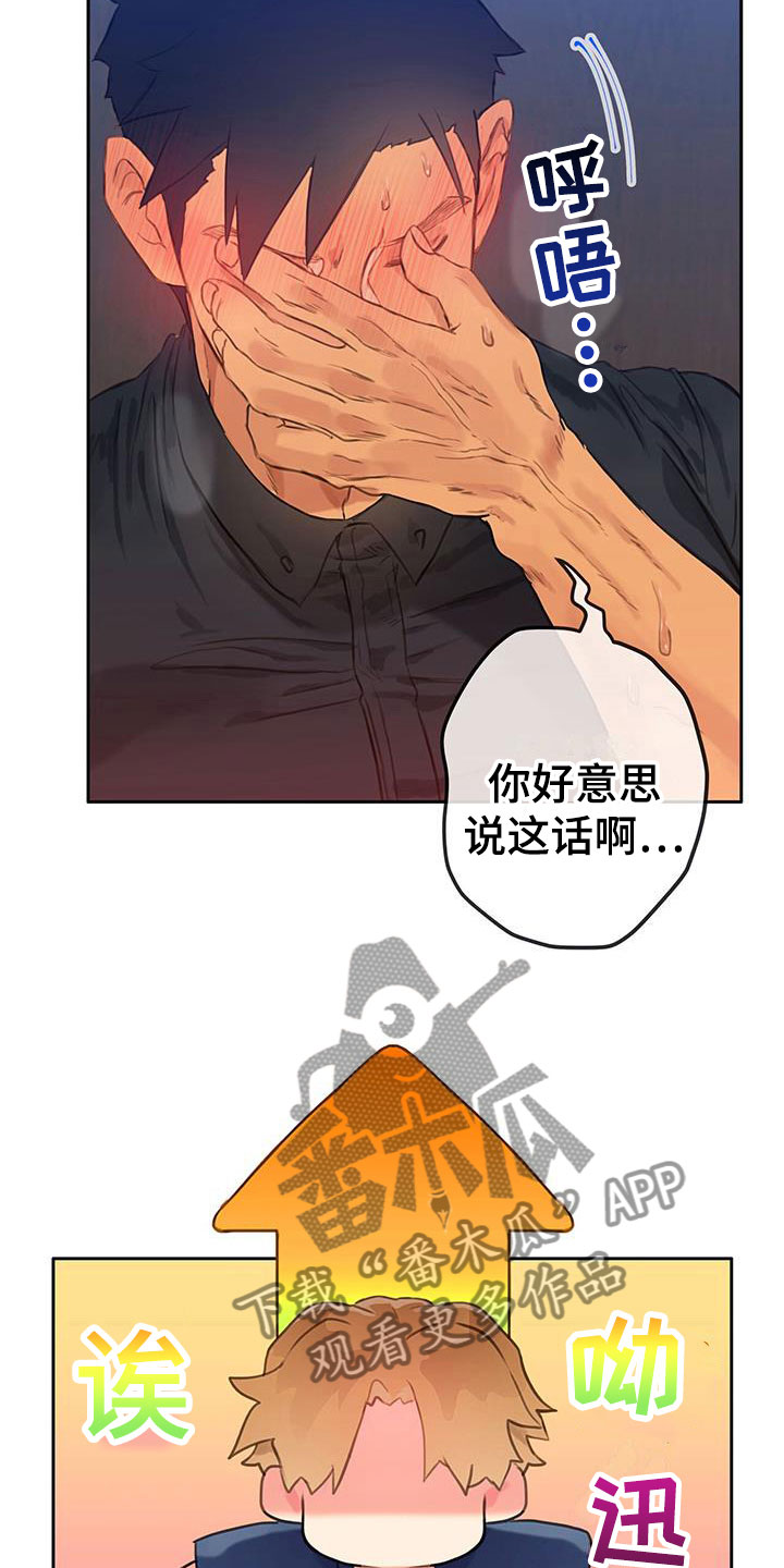 第9章：现在才是开始17