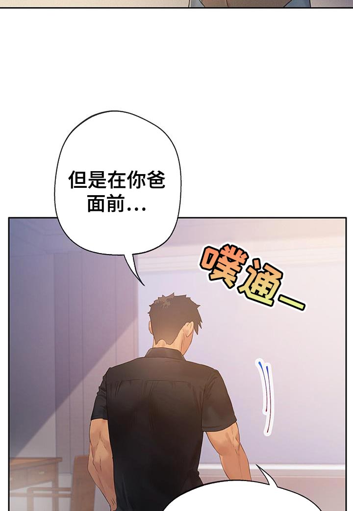 第37章：毫无意义11