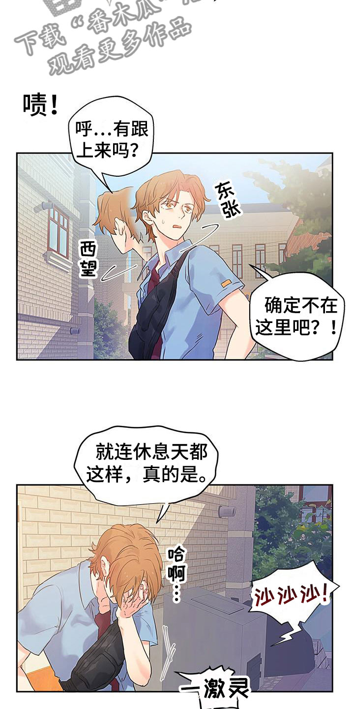 第4章：死缠烂打17