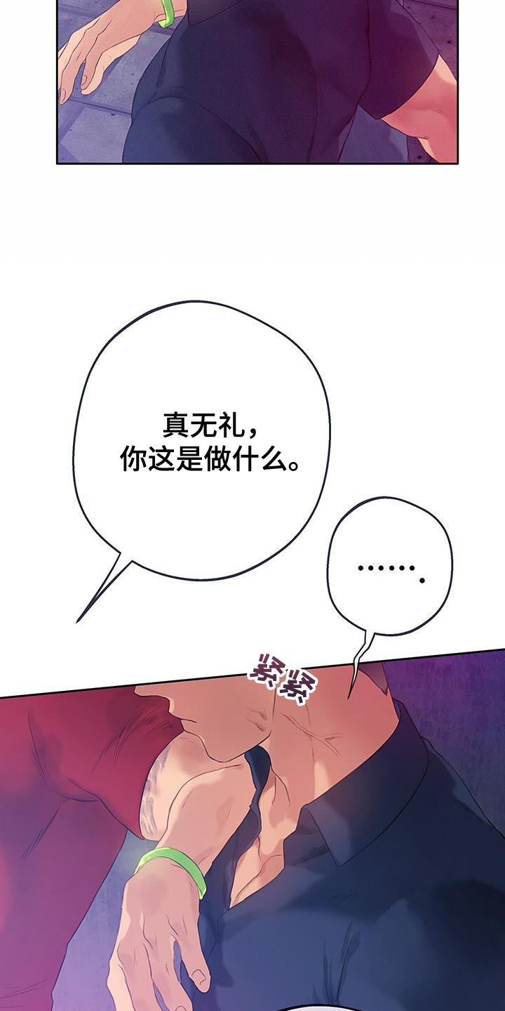 第31章：小题大做5