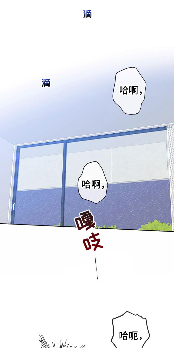 第22章：别认错10