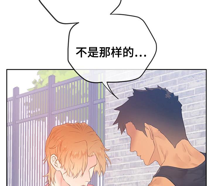第39章：探索爱情【完结】19