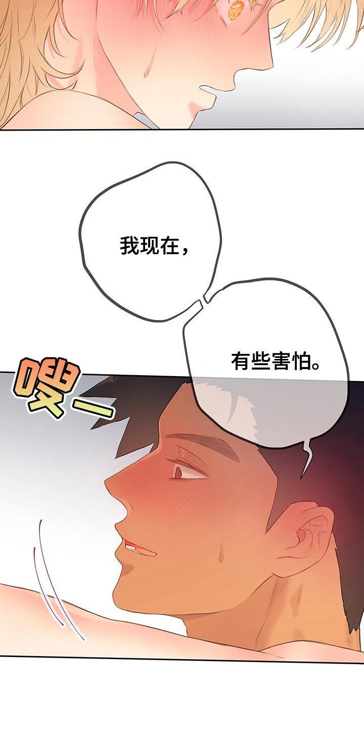 第35章：自作主张3