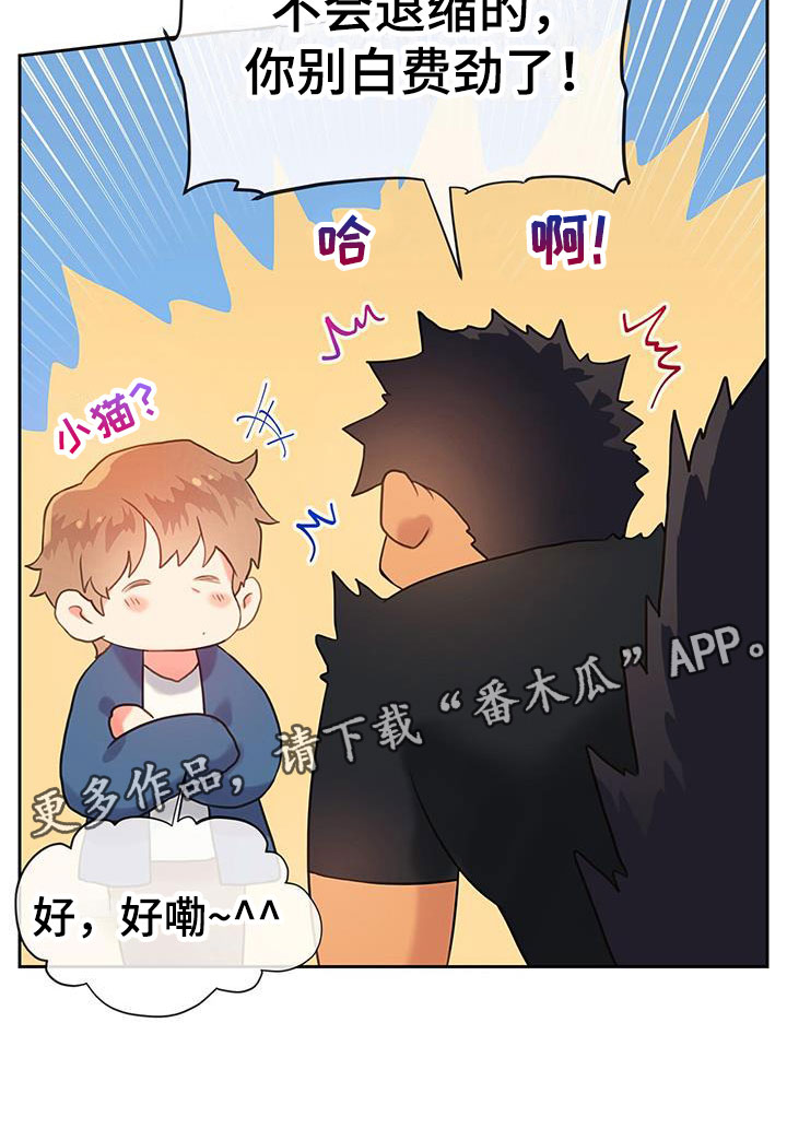 第18章：谈谈23
