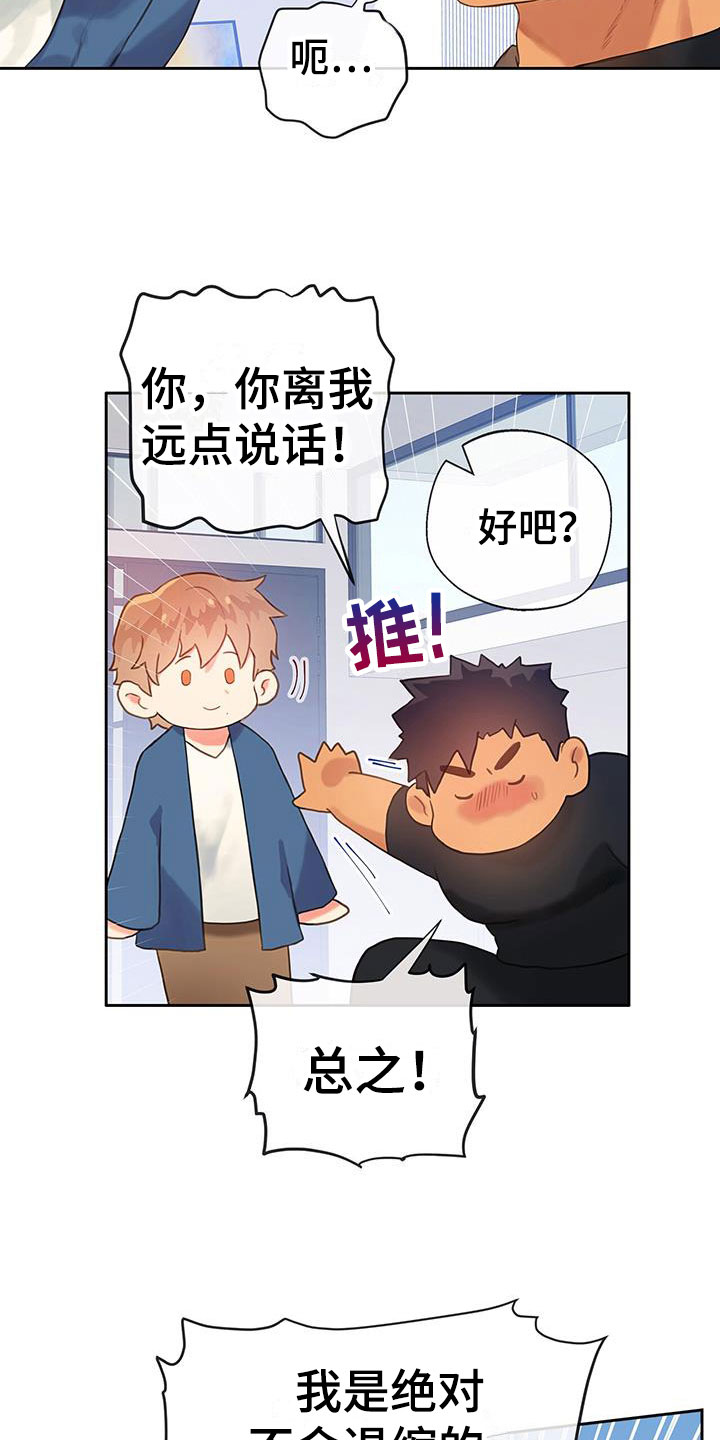 第18章：谈谈22